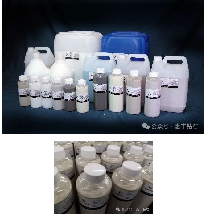 惠豐鉆石：產(chǎn)品持續(xù)在超精密加工領(lǐng)域應(yīng)用拓展