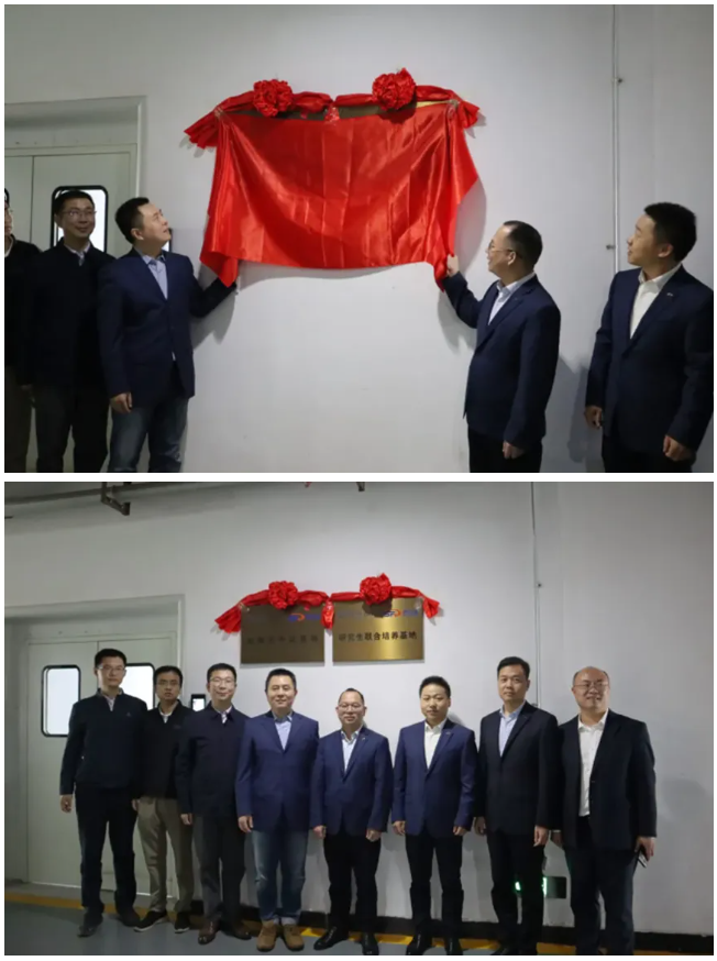 四方達與鄭州大學聯(lián)合建立金剛石中試及研究生培養(yǎng)基地正式揭牌