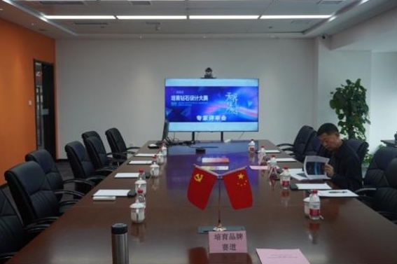激動(dòng)人心！“無(wú)界·光輝”2024培育鉆石設(shè)計(jì)大賽結(jié)果即將揭曉