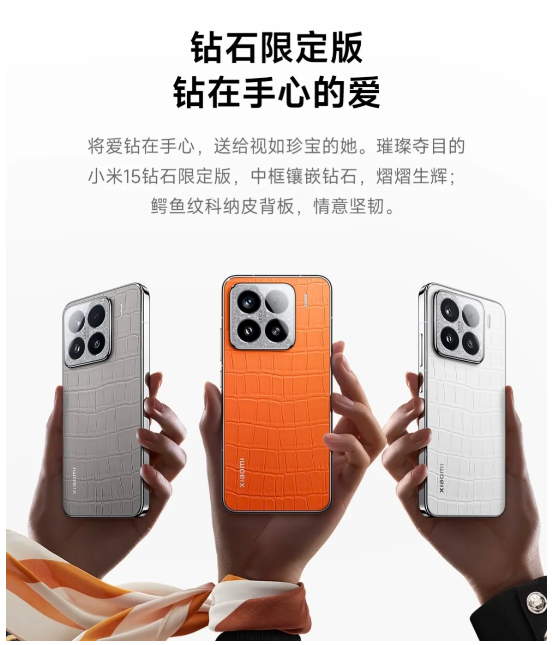 小米手機(jī)鑲嵌培育鉆石，是這個(gè)行業(yè)新的起點(diǎn)嗎？