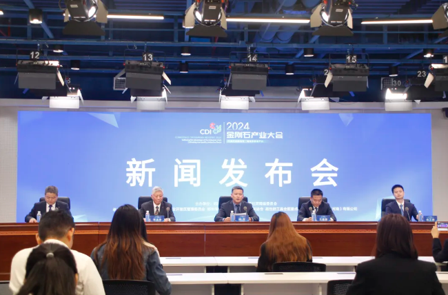 鄭州市政府召開2024金剛石產(chǎn)業(yè)大會新聞發(fā)布會