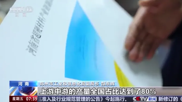 破解產(chǎn)業(yè)布局“倒三角”難題 打磨更高端硬氣的“金剛鉆”