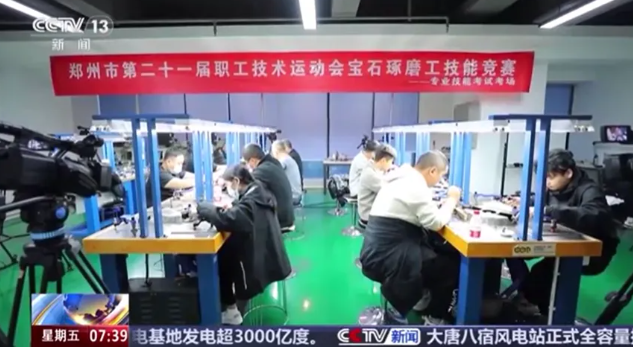 破解產(chǎn)業(yè)布局“倒三角”難題 打磨更高端硬氣的“金剛鉆”