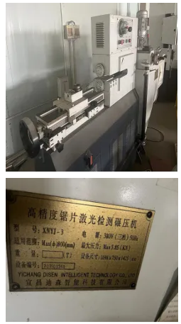 刀具、切磨設(shè)備閑置處理公告（二）
