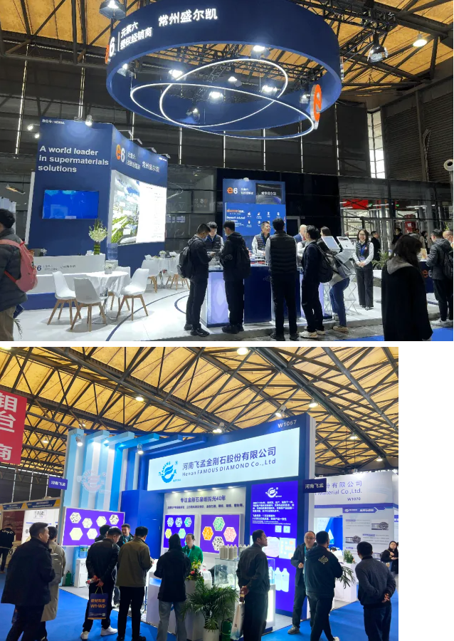 150多家金剛石企業(yè)齊聚碳材料大會，共襄行業(yè)盛舉