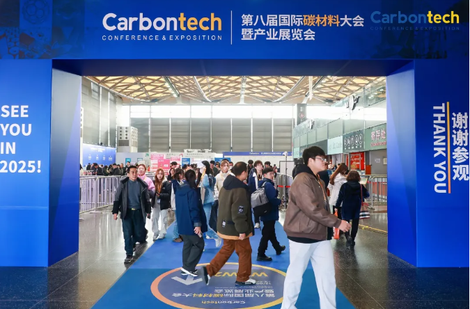 1場展覽、4大論壇 探索金剛石的無限應用