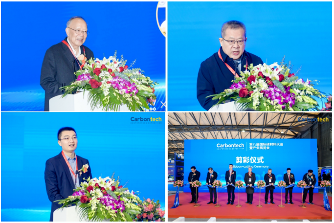 砥礪前行，未來(lái)可期 | Carbontech 2024第八屆國(guó)際碳材料大會(huì)暨產(chǎn)業(yè)展覽會(huì)圓滿落幕！