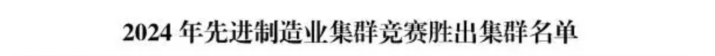 首次入選“國家隊”！揭秘河南先進制造業(yè)兩大“尖子生”