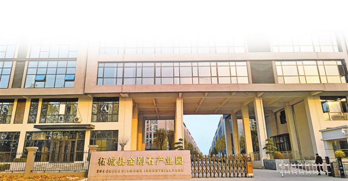 穿珠成鏈 集鏈成群 ——商丘市推動產(chǎn)業(yè)高質(zhì)量發(fā)展綜述之一