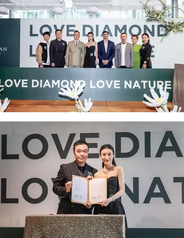 Flourishan攜手THE FUTURE ROCKS，打造可持續(xù)培育鉆石珠寶新標(biāo)桿