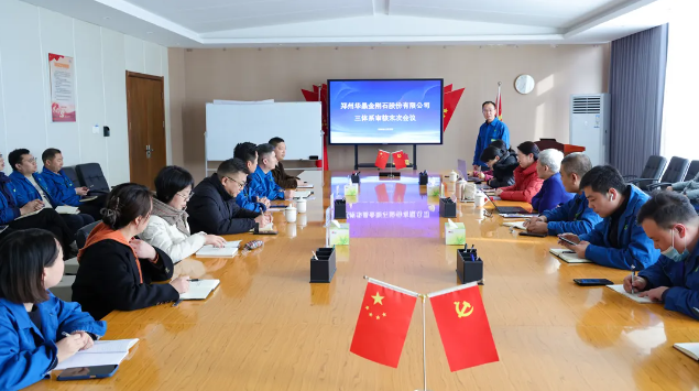 鄭州華晶順利通過(guò)2024年質(zhì)量、環(huán)境、職業(yè)健康安全管理三體系現(xiàn)場(chǎng)審核