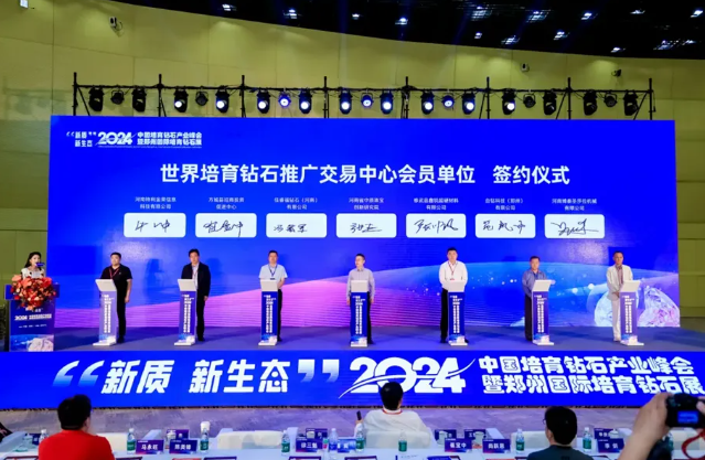 年終盤點(diǎn)：2024年超硬材料行業(yè)十大事件