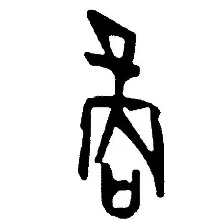 樞紐經(jīng)濟的“商”字密碼