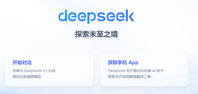 DeepSeek預(yù)測(cè)：2025年超硬材料行業(yè)發(fā)展趨勢(shì)