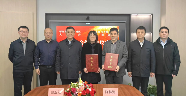 金剛石項目落地呼和浩特 超硬材料快速崛起