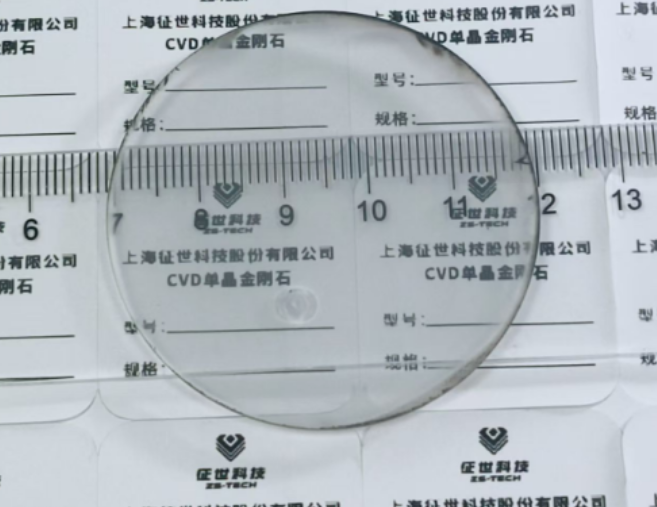 征世科技成功研發(fā)2英寸單晶金剛石晶圓