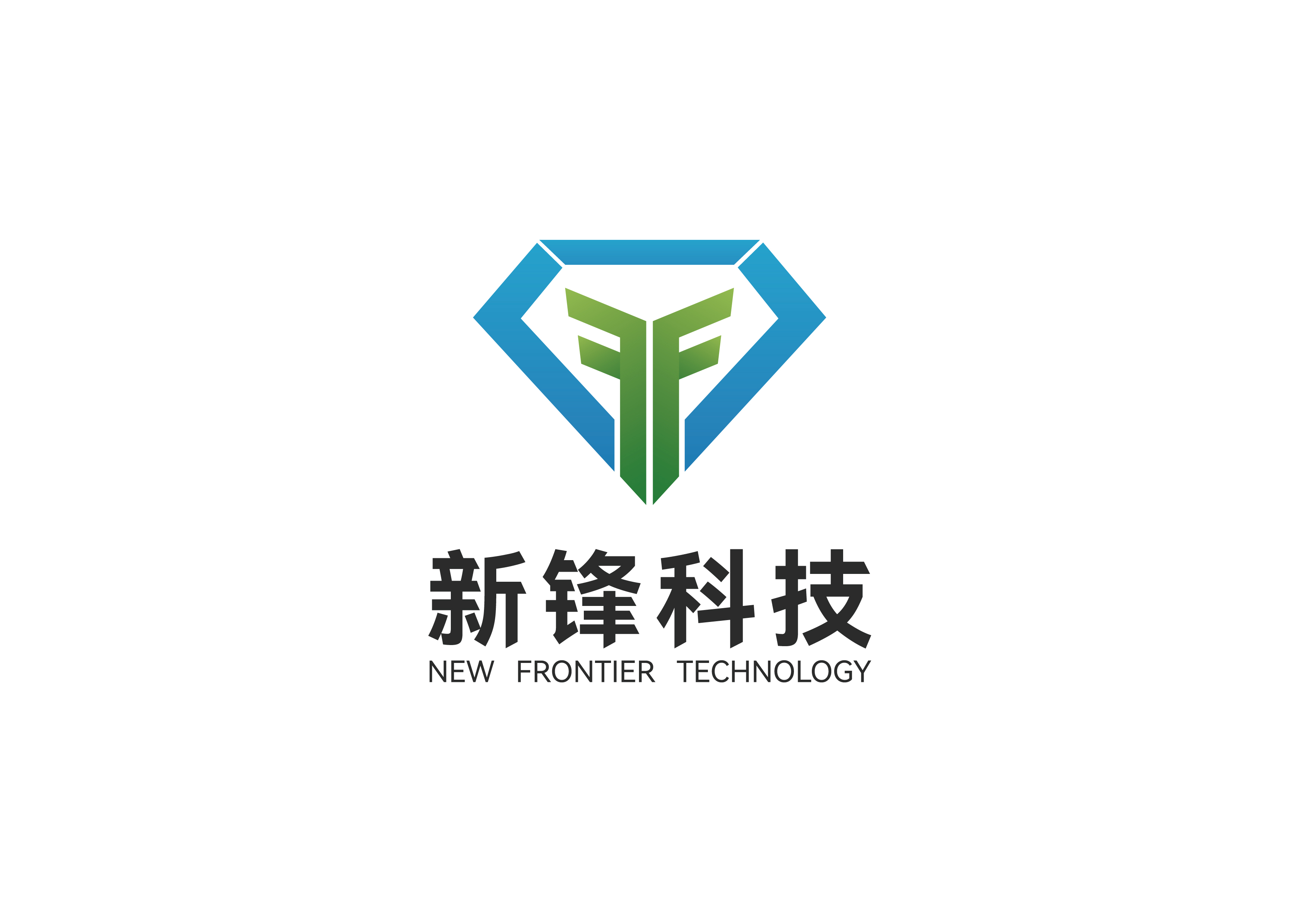 湖南新鋒科技有限公司