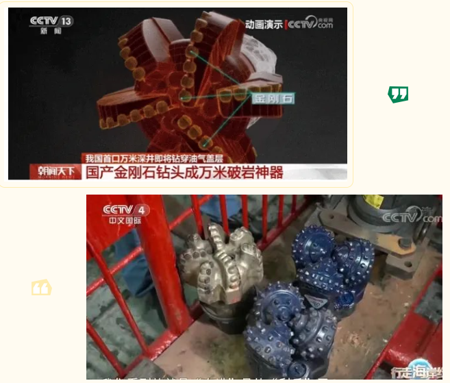 協(xié)會(huì)動(dòng)態(tài) | 中國(guó)首口超萬(wàn)米科探井創(chuàng)亞洲紀(jì)錄背后的超硬材料突圍戰(zhàn)——中國(guó)“地下珠峰”登頂