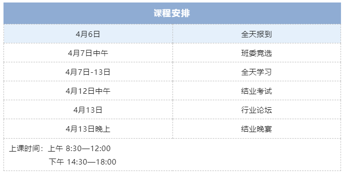 關(guān)于舉辦河南工業(yè)大學(xué)超硬材料產(chǎn)業(yè)發(fā)展論壇通知