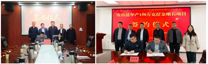 金剛石芯片，300萬克拉大項目簽約！