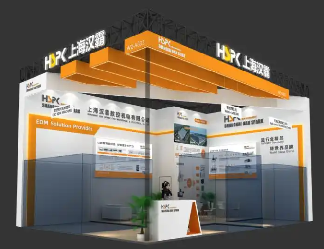 CIMT2025聚焦高端制造，火花機(jī)廠家上海漢霸展現(xiàn)中國智造硬核實(shí)力