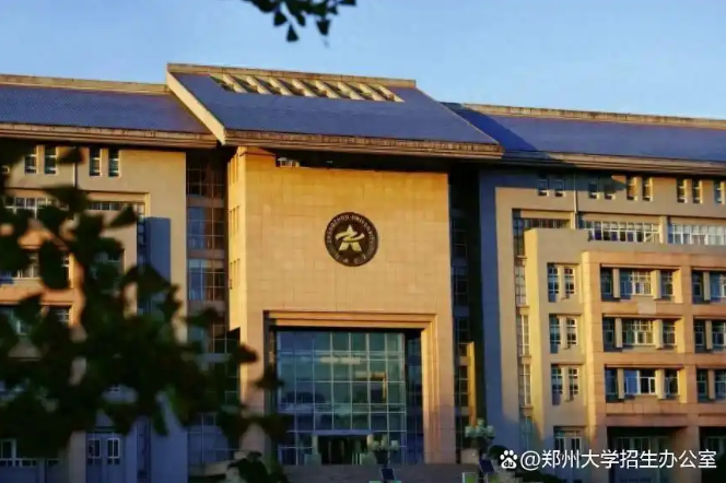 2025QS排名發(fā)布：鄭州大學，躍居全國第38位！