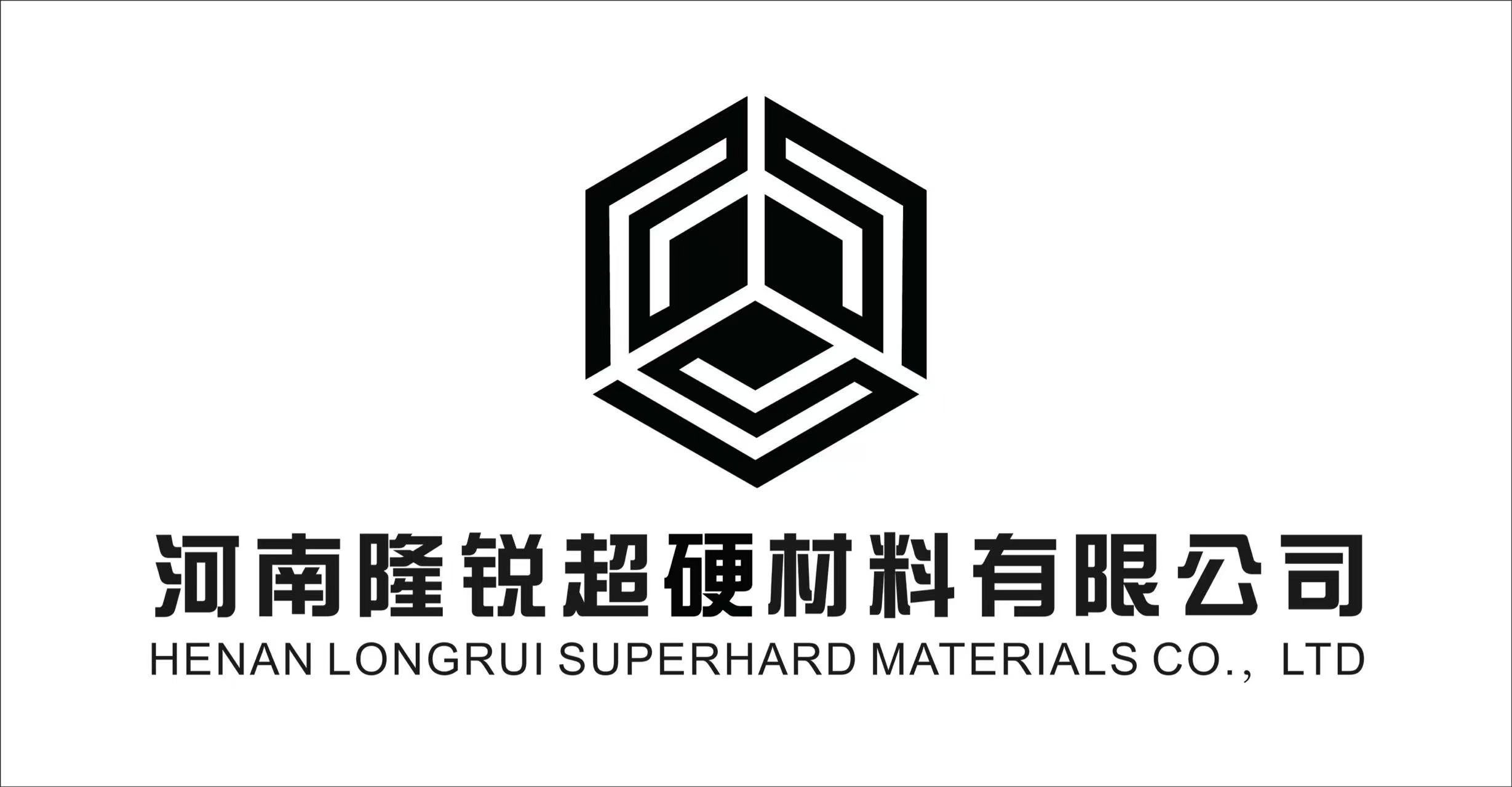 河南隆銳超硬材料有限公司
