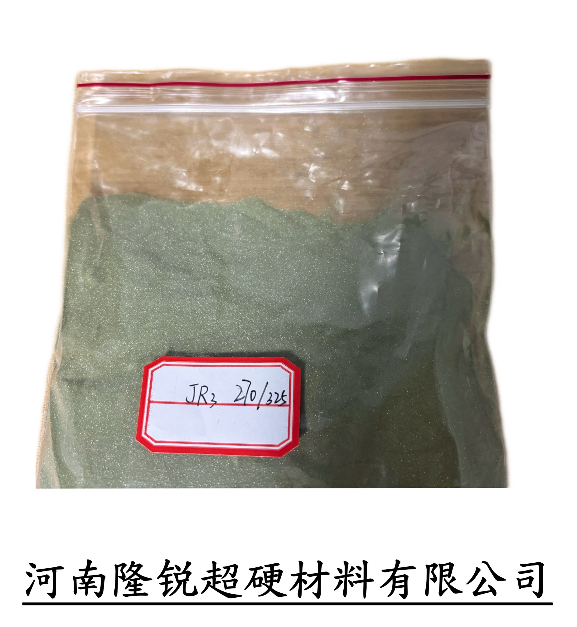 原生超細(xì)金剛石單晶270/325