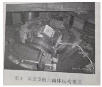 【每日科普】國(guó)外六面頂壓機(jī)的主要結(jié)構(gòu)——兩面頂?shù)牧骟w結(jié)構(gòu)